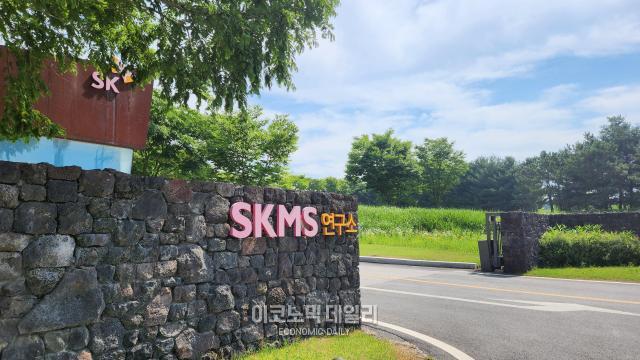 SK경영전략회의가 열리는 경기 이천 SKMS연구소 출입구 모습 사장단은 아침 6시부터 연구소에 도착했다사진유환 기자