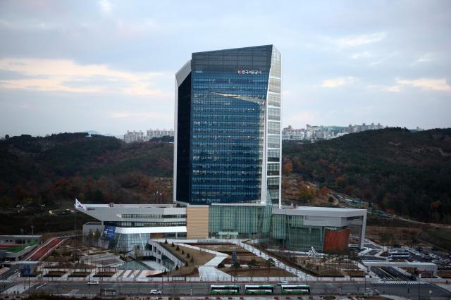 울산 중구 한국석유공사 본사 전경사진한국석유공사