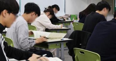 韩国高考将于11月14日举行 决定排除超高难度试题