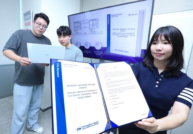 LG유플러스는 한국지능정보사회진흥원NIA과 공동으로 제안한 광전송망 양자내성암호PQC 적용방안에 대한 표준안이 한국정보통신기술협회TTA 표준으로 최종 채택됐다고 1일 밝혔다 사진은 LG유플러스 직원들이 표준안을 소개하고 있는 모습