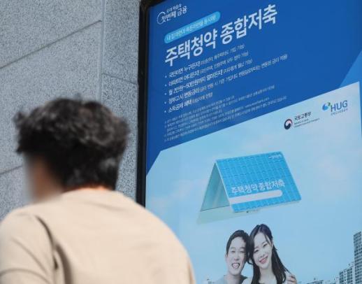 [김윤섭의 머니집테크] 한도 늘리고, 문턱 낮추고 연이은 청약제도 개편… 청약통장 꺼내볼까