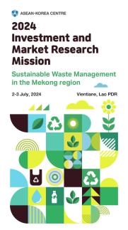 ASEAN-Korea Centre to host waste management seminar in Laos this week