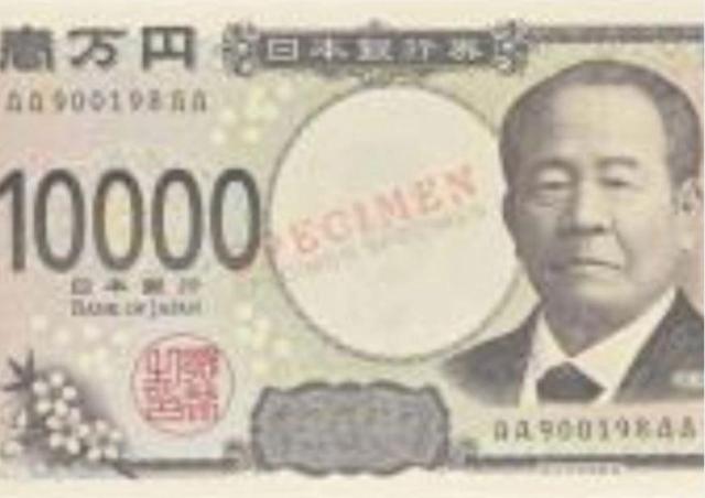 일본 새 1만엔권 지폐에 등장하는 시부사와 에이이치 사진서경덕 교수 SNS