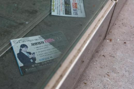 [기업대출도 경고등] 규모 계속 커지는데…中企, 영업익으로 이자 10%밖에 못내