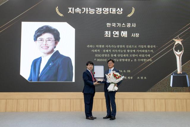 한국가스공사는 6월 28일 대구 엑스코에서 열린 ‘2024 대한경영학회 경영 대상’ 시상식에서 ‘지속가능경영 대상’을 수상했다 오른쪽 김환용 안전기술부사장 사진한국가스공사