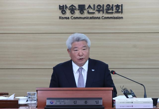 김홍일 방통위원장 사진연합뉴스