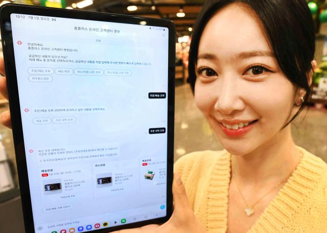 모델이 2일 서울 등촌동 ‘홈플러스 메가푸드마켓’ 강서점에서 ‘AI 챗봇 서비스’를 소개하고 있다 사진홈플러스