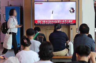 朝鲜称昨日成功试射新型战术弹道导弹