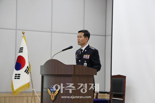 제30대 동해해양경찰 김환경 서장이 취임식에서 취임사를 하고 있다사진동해해경