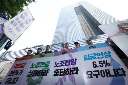Samsung Electronics union threatens three-day strike next week