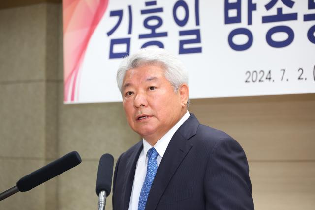 국회에서 본인의 탄핵안을 처리하기 전 자진 사퇴한 김홍일 방송통신위원장이 2일 오전 정부과천청사 방통위 대회의실에서 열린 퇴임식에서 퇴임사를 하고 있다 사진공동취재