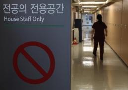 정부 전공의 복귀 결정 촉구…블랙리스트엔 강경 대응