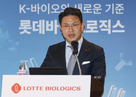 Lotte Biologics breaks ground on new biopharmaceutical plant in Songdo