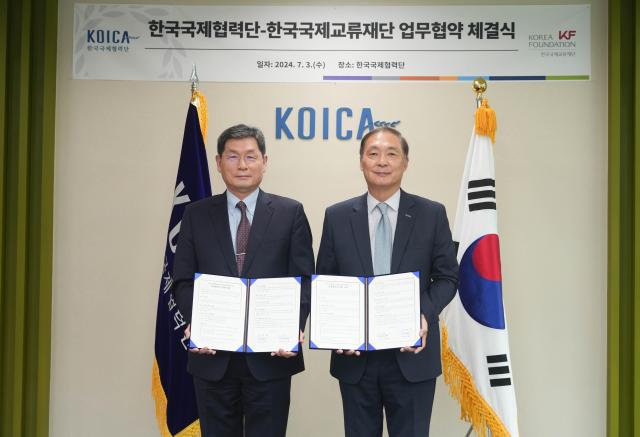 KOICA-KF、MOU更新…「国際開発協力・公共外交協業拡大」