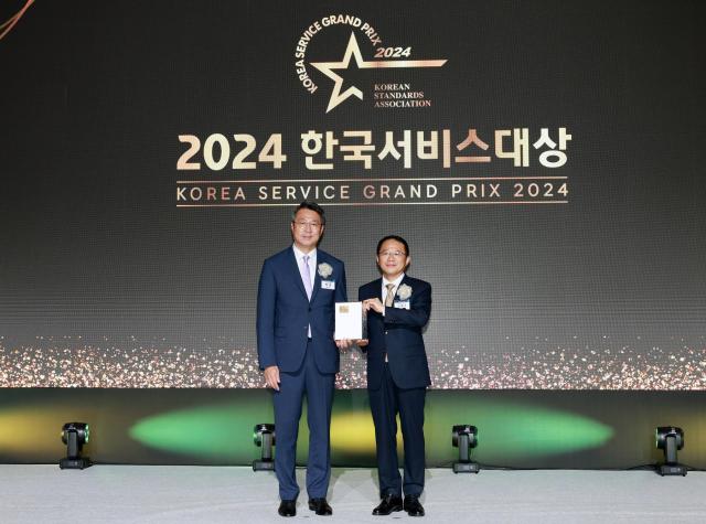  롯데관광개발이 2024 한국서비스대상 여행서비스 부문 종합대상을 수상했다 사진롯데관광개발