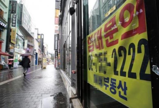 韓国政府、下半期の経済政策方向を発表···国民生活の安定に「30兆ウォン+α」投入