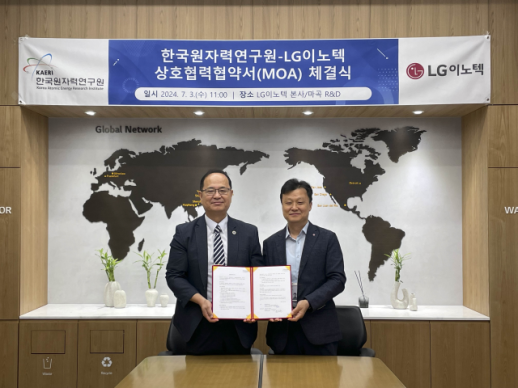 KAERI, LG Innotek collaborate on nuclear battery technology