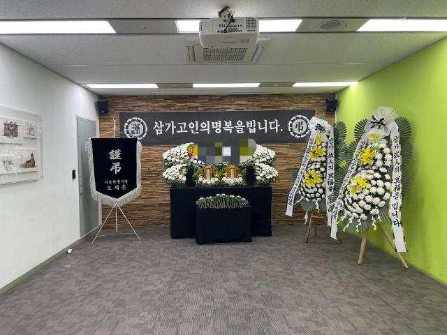 서울시청사 7층에 설치된 추모공간 사진서울시공무원노동조합