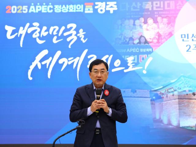 주낙영 경주시장이 민선 8기 2주년 출범 맞이 언론 간담회에 참석해 APEC 정상 회의 유치 추진 경과와 향후 추진 계획을 설명하고 있다 사진최주호 기자