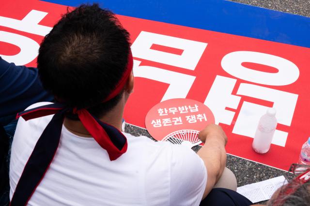 Cattle return protest rally Yeouido Seoul July 3 2024 AJU PRESS Park Jong-hyeok