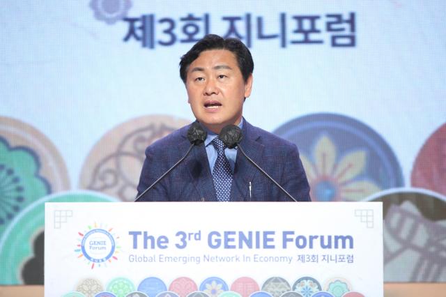 김관영 전북특별자치도지사가 2022년 9월 22일에 열린 제3회 지니포럼에서 인사말을 하고 있다사진전북특별자치도