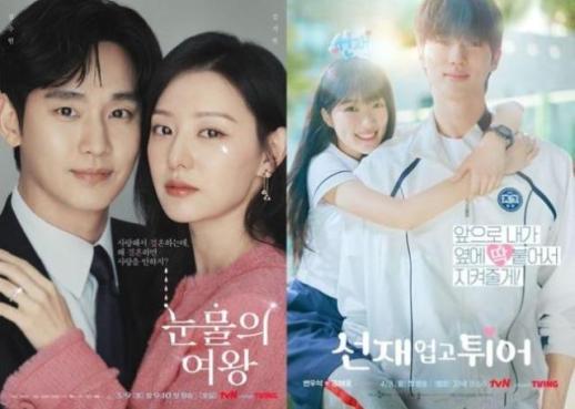 CJ Entertainment có tới 5 bộ phim lọt vào top 10 phim truyền hình Hàn Quốc hay nhất năm 2024 do truyền thông Anh bình chọn