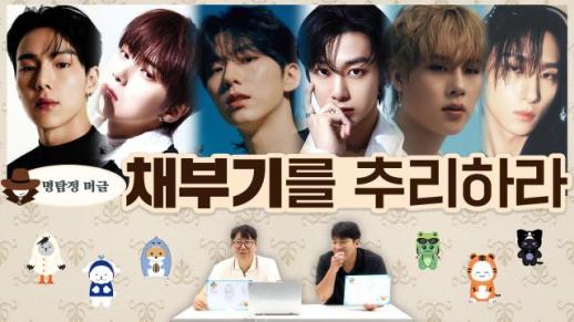 [명탐정 머글] 아알못은 몬뭉치엑스 채부기를 추리할 수 있을까?