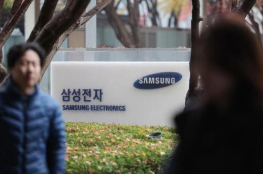 Lợi nhuận hoạt động quý II/2024 của Samsung Electronics tăng hơn 12 lần nhờ mảng chip bộ nhớ
