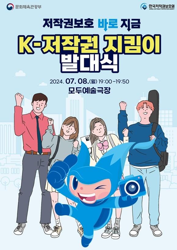 사진문화체육관광부