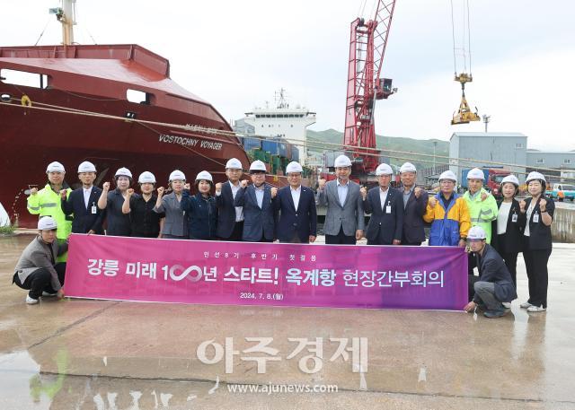 8일 오전 8시 30분 옥계항 개발 현장에서 김홍규 강릉시장의 주재로 현장 간부회의를 개최하고 단체기념촬영을 하고 있다사진강릉시