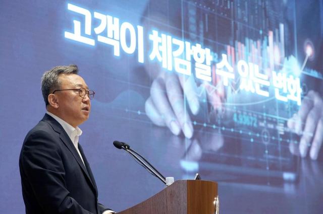 정상혁 신한은행장이 8일 서울 중구 신한은행 본점에서 ‘2024년 하반기 경영전략회의’를 진행하고 있다 사진신한은행