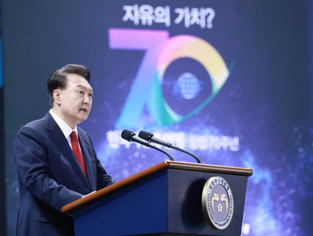 윤석열 대통령이 4일 인천 남동체육관에서 열린 한국자유총연맹 창립 제70주년 기념식에서 축사하고 있다 사진연합뉴스