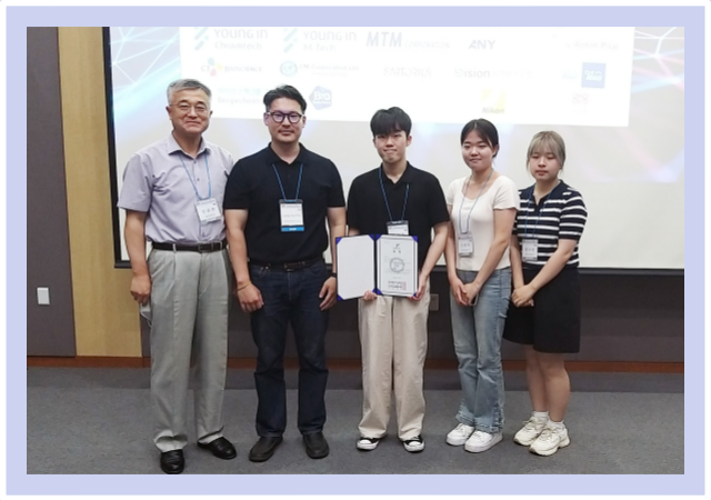 국립부경대학교 식품공학전공 박선우 배수현 윤서윤 이현지 임성민 학생팀이 ‘2024 한국식품과학회 학부생 아이디어 경진대회’에서 장려상을 수상했다 사진국립부경대