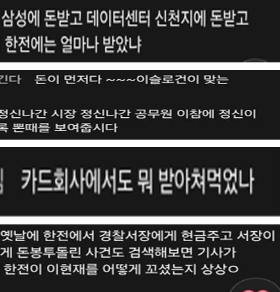 사진하남시