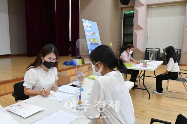 대학생 등록금 신청 접수 모습사진화천군