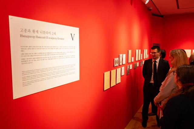 Visitors viewing the exhibition commemorating the 140th anniversary of the Russia-Korea treaty of 1884 at the Appenzeller Noble Memorial Museum in Seoul July 8 2024 AJU PRESS Park Jong-hyeok