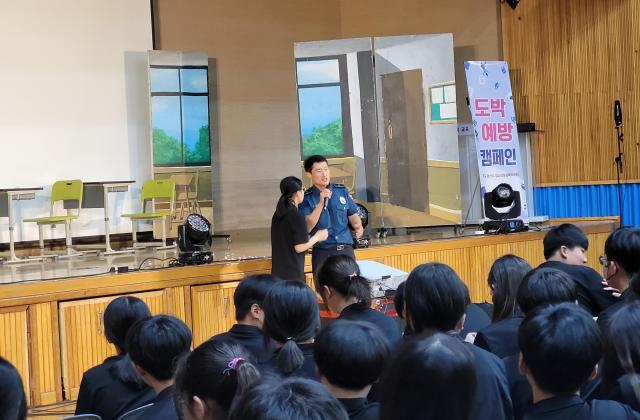 경산경찰서의 청소년 도박 예방 교육 및 홍보 캠페인의 일환인 도화지 프로젝트 실시 모습사진경산경찰서