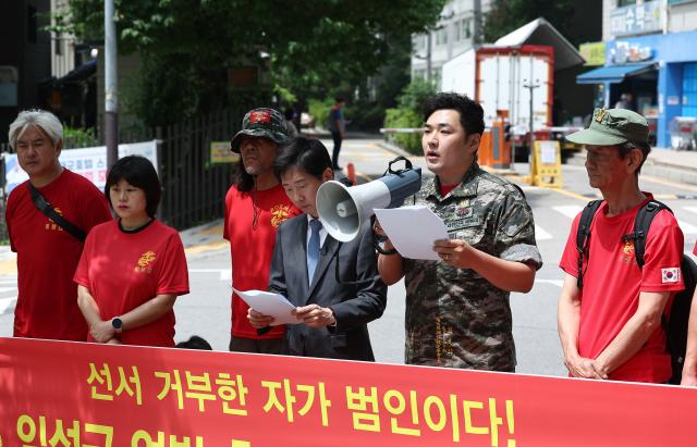 해병대 예비역 연대 회원들이 24일 오전 서울 영등포구에 위치한 임성근 전 해병대 1사단장의 관사 앞에서 전날 국회 채상병특검법 입법청문회서 증인 선서를 거부한 임 전 사단장에 대한 처벌을 촉구하며 기자회견을 하고 있다  사진연합뉴스