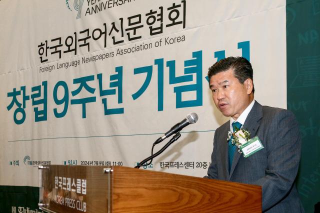 Kim James AMCHAM chairman  CEO gives a congratulatory speech at the 9th anniversary celebration of the Foreign Language Newspapers Association of Korea at the Korea Press Center on July 9 2024 AJU PRESS Kim Dong-woo 