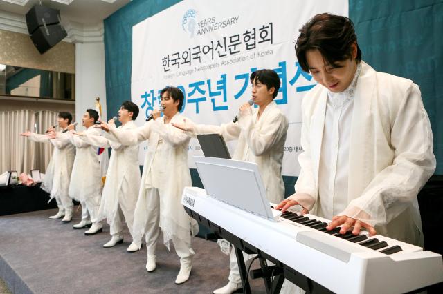 A congratulatory performance by UANGEL VOICE has been conducted at the 9th anniversary celebration of the Foreign Language Newspapers Association of Korea at the Korea Press Center on July 9 2024 AJU PRESS Kim Dong-woo