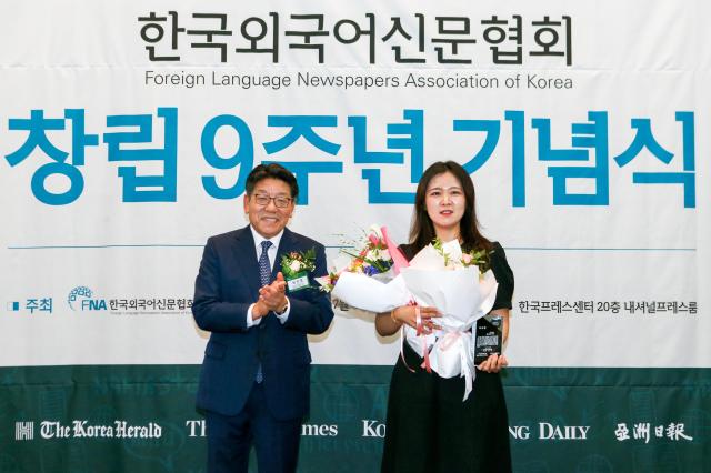 Cui Jinning from Aju Daily received the Chairmans Award from the Foreign Language Newspapers Association of Korea at the Korea Press Center on July 9 2024 AJU PRESS Kim Dong-woo