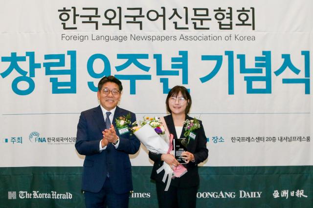 Kim Jee-hee Digital Team Leader from Korea JoongAng Daily received the Chairmans Award from the Foreign Language Newspapers Association of Korea at the Korea Press Center on July 9 2024 AJU PRESS Kim Dong-woo