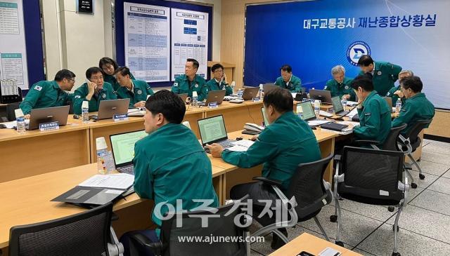 대구교통공사는 행정안전부 주관 ‘2024년 재난관리평가’에서 행정안전부 장관 표창을 수상한다 사진대구교통공사