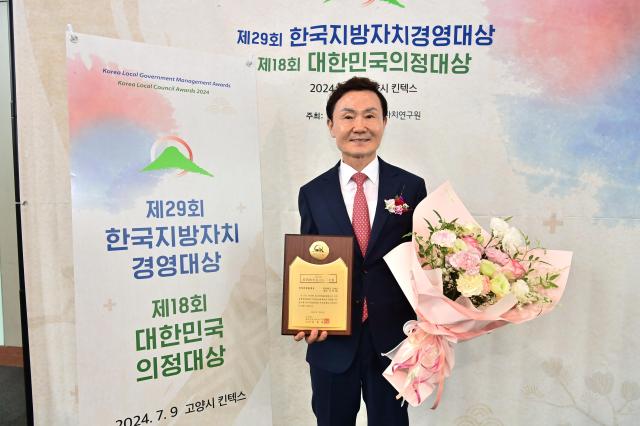 제29회 한국지방자치경영대상 일자리창출대상을 수상한 이남철 고령군수가 기념촬영 하고 있다사진고령군