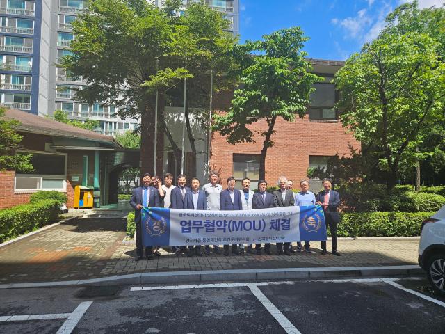 10일 경기 성남시 분당 양지마을 통합재건축추진준비위원회이하 재추위와 한국토지신탁 등 관계자들이 업무협약식을 마친 뒤 기념사진을 찍고 있다 사진양지마을 재추위 
