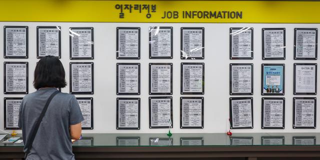 서울 시내 한 고용센터에 마련된 일자리 정보 게시판사진연합뉴스