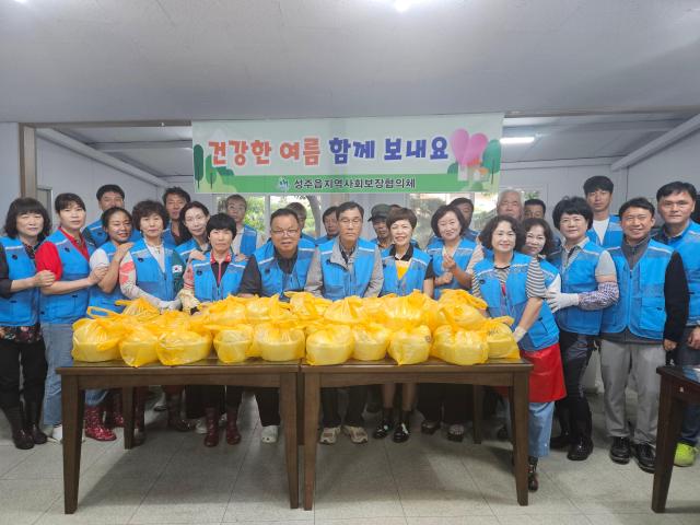 성주읍지역사회보장협의체 사랑의 삼계탕 나눔 행사 전 기념촬영 모습사진성주군