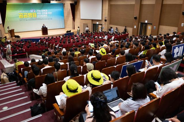 A public healthcare forum takes place at the National Assembly Members Office Building in Yeouido Seoul on July 10 2024 AJU PRESS Park Jong-hyeok