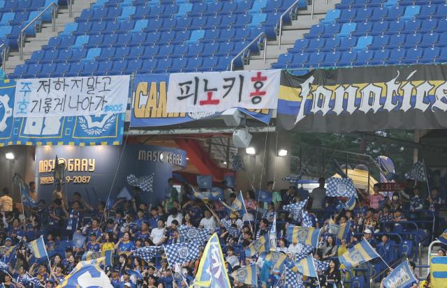 10일 프로축구 하나은행 K리그1 2024 울산 HD FC와 광주FC의 경기가 열리는 울산 문수축구경기장에 축구 국가대표팀 감독에 내정된 홍명보 감독을 비판하는 피노키홍 걸개와 박주호 해설위원을 응원하는 걸개가 각각 붙어 있다 사진연합뉴스