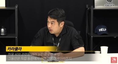 허웅 사건 보복이냐…유튜버 카라큘라, 쯔양 협박 의혹 부인